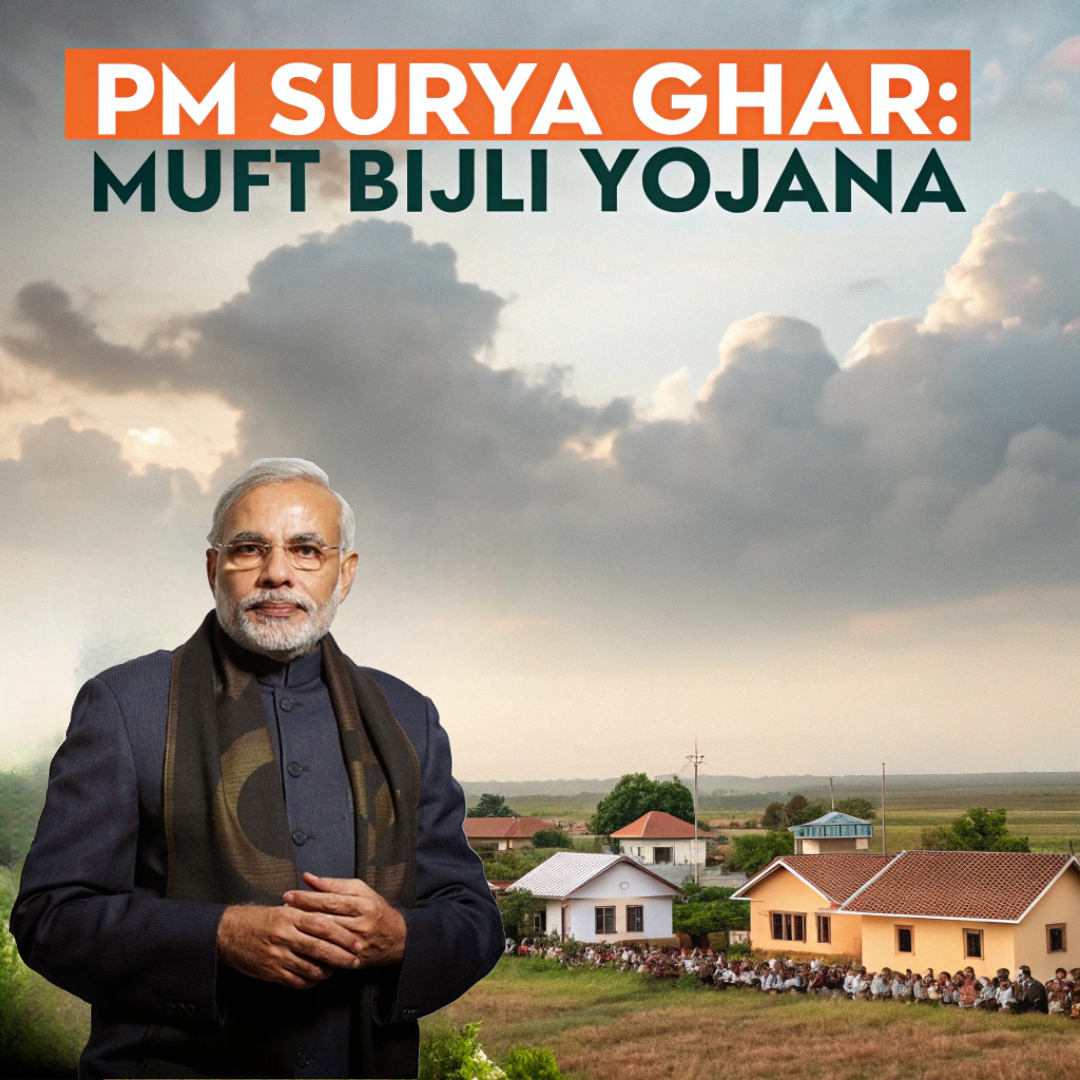 PM Surya Ghar Scheme